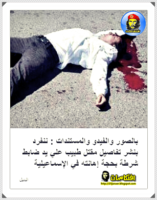 رابط دائم للصورة المُضمّنة