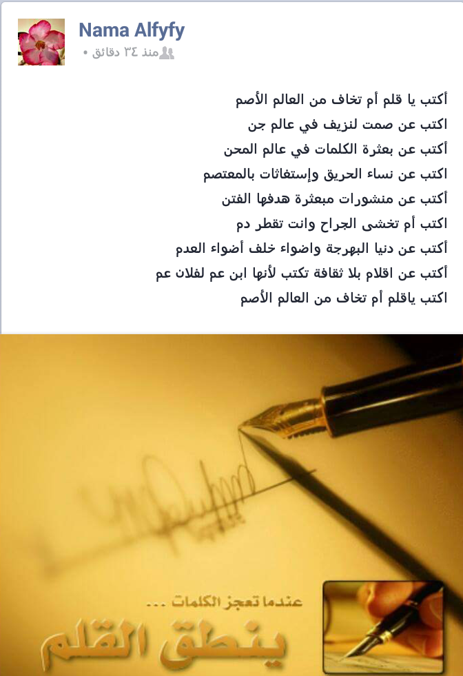 _050578 tweet picture