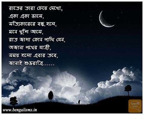 Arafat On Twitter Goodnight Https T Co H7cepymuoq