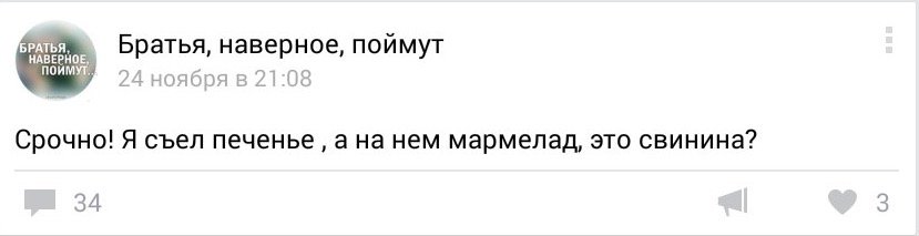 ь
