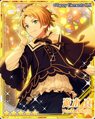 りおせ בטוויטר お人形さんだった頃の遊木真と瀬名泉ください あんスタクソコラグランプリ T Co T8kqsoo5tc りおせ בטוויטר お人形さんだった頃の遊木真と瀬名泉ください あんスタクソコラグランプリ T Co T8kqsoo5tc
