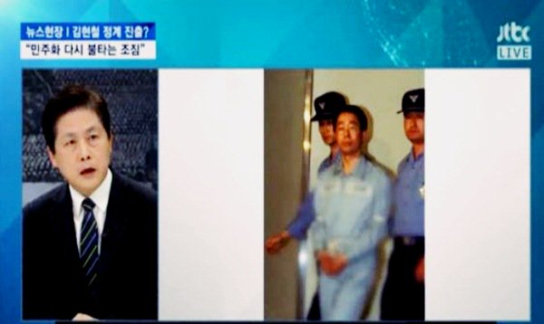 어제부터 종편들이 김현철을 재평가 한다며 내년 총선출마설을 흘린다.그렇잖아도 국개의원들 절반 가까이가 전과자인데 또 전과자를 국개의원 만들젠다.이젠 전과자,군미필자,검찰,판사,변호사,사업가들은 국회의원배제해야