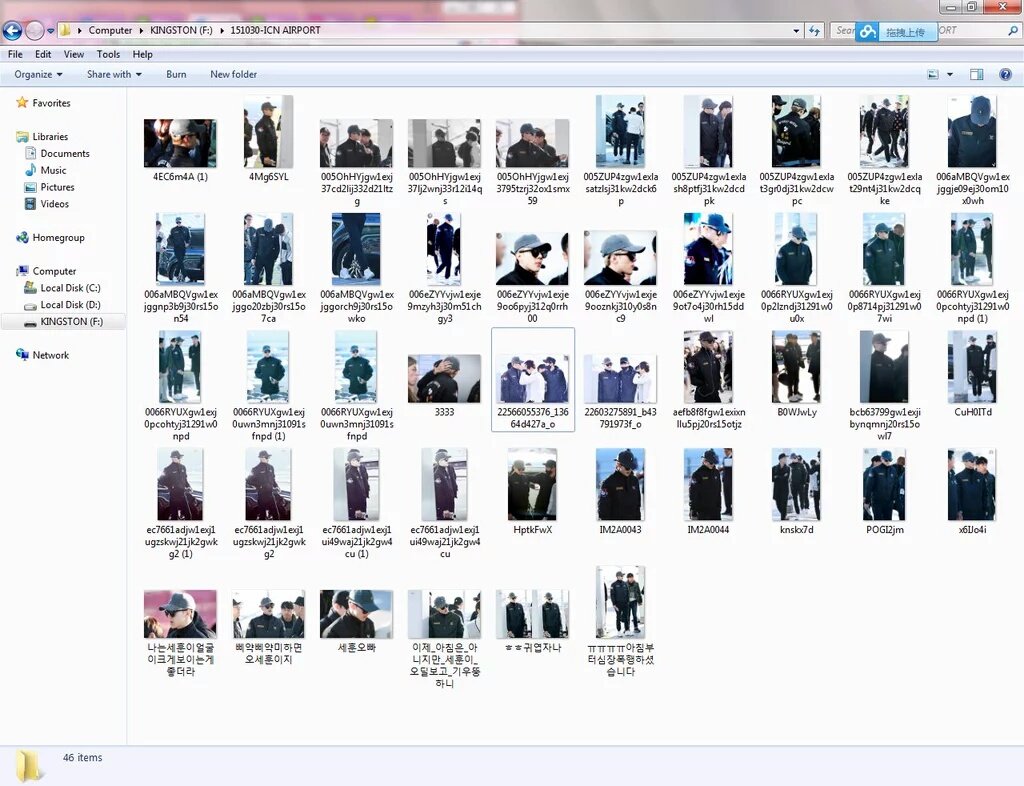 SEKAIYEOLTEAM's tweet photo. [DL/HQ] 151030  #SEHUN_ ICN Airport_46p
https://t.co/OKPSJ5lVUk https://t.co/pi4FcmuTm8