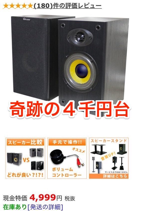 ミュージックハウスフレンズdj 音楽機材 ここから あそこへ T Co Oks5ddksbg Twitter