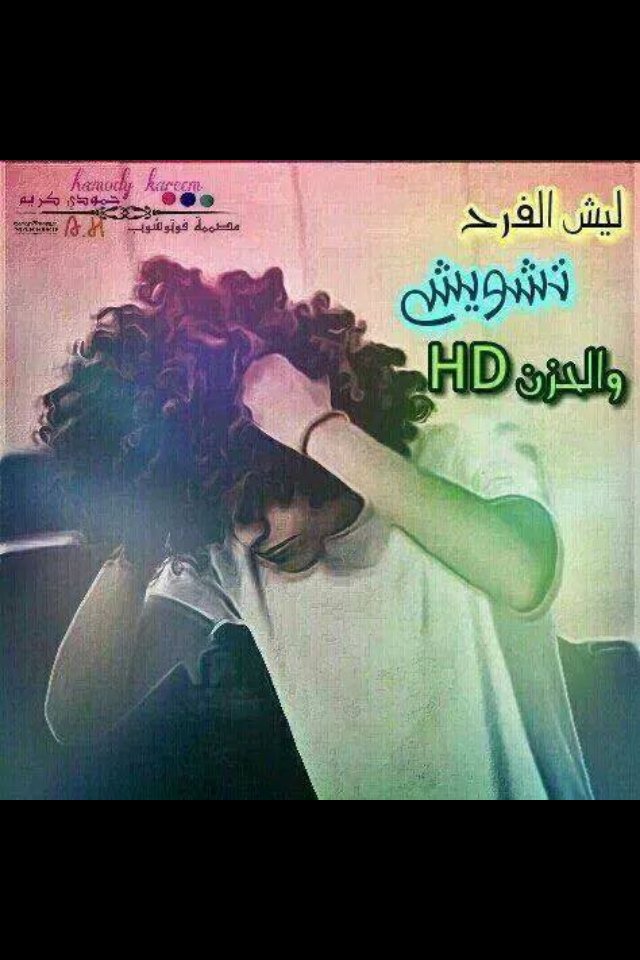 تمنيتك نفس من #اختنك الكاك 
حلم وادري #حلم لكن تمنيت😱