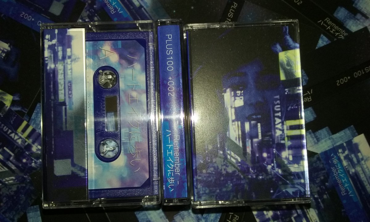 PLUS100Records's tweet photo. Remember - ハートエイクに歩い now available on cassette!
https://t.co/c3qP5f8Yh5
@remember4802 https://t.co/cTLRNchBne