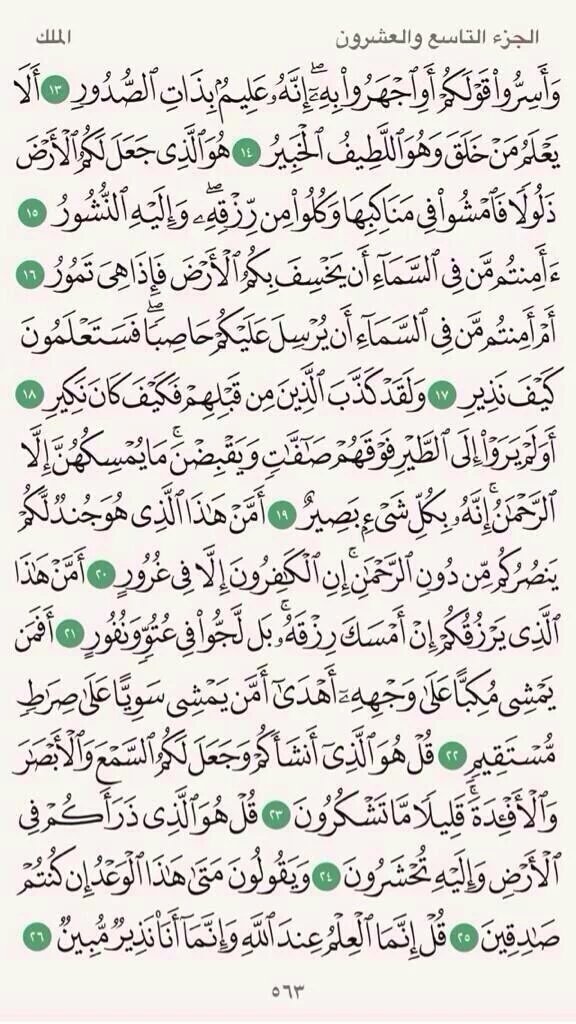 Ben_aly1's tweet photo. لا تنسي قبل أن تنام https://t.co/BHP3dt2Arv