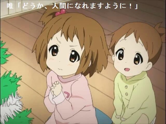 月27日は唯ちゃんの誕生日 けいおん好きと繋がりたい RTした人全員フォローする けいおん 唯ちゃん好きな人RTpic.twitter.com/rt67KwALLw
