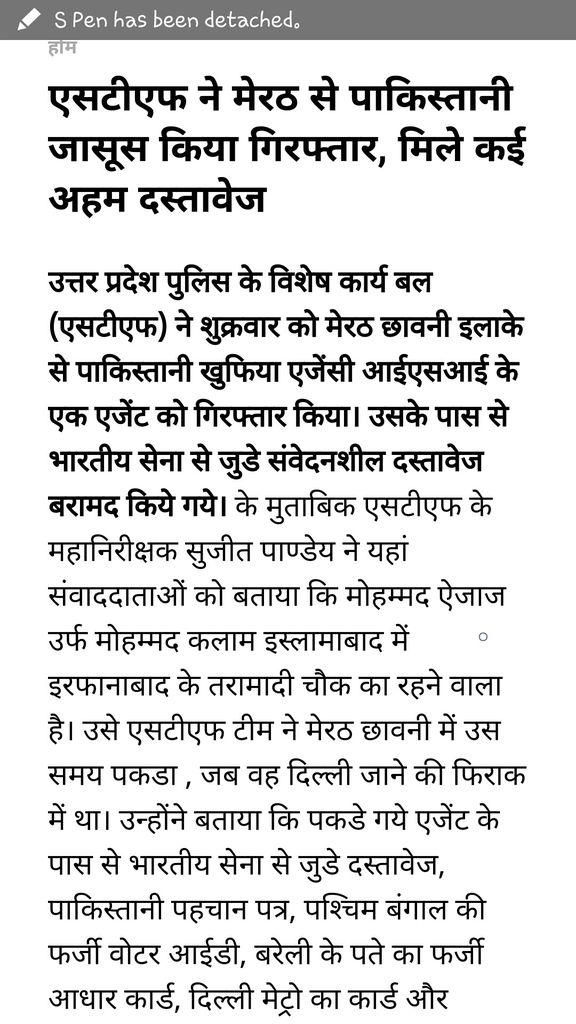GovindHindi's tweet photo. https://t.co/VEGP99aw9v