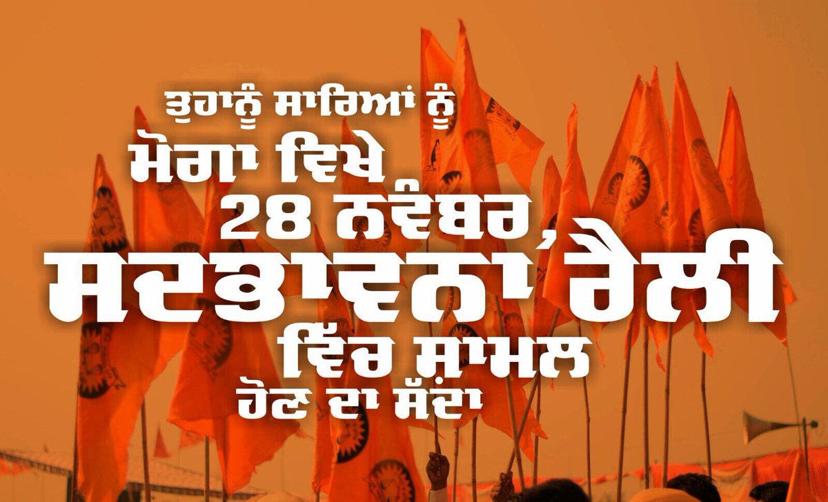 Bajwa22_'s tweet photo. We see humans but no humanity.#PunjabForSadbhavna https://t.co/JXftTj4aqF