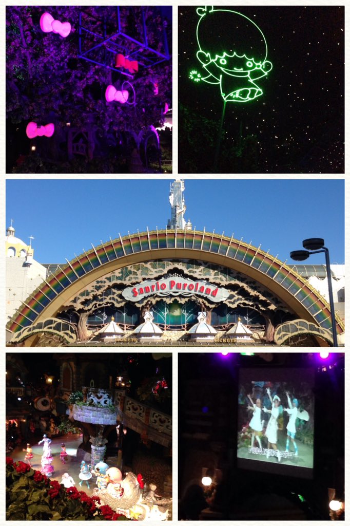 内田莉紗 きゅうきょ お稽古がお休みになったので 来ちゃった サンリオピューロランド パレード Omoiyari To You の見納めできました T Co Vaczjuopur