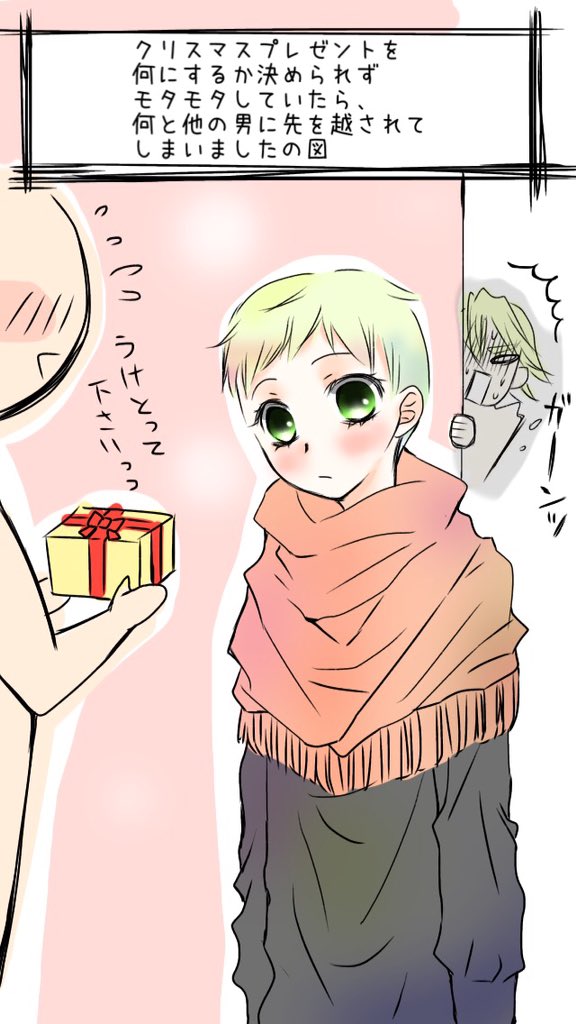 @relaxonsen 続きのリンリン漫画① 