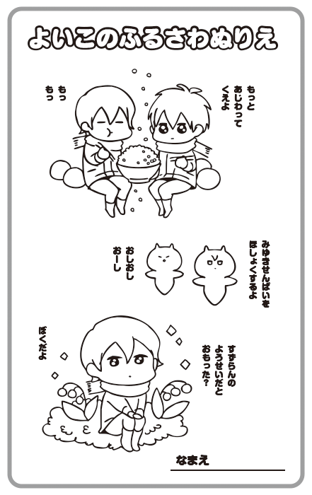 🌻きれいにぬってね🌻 