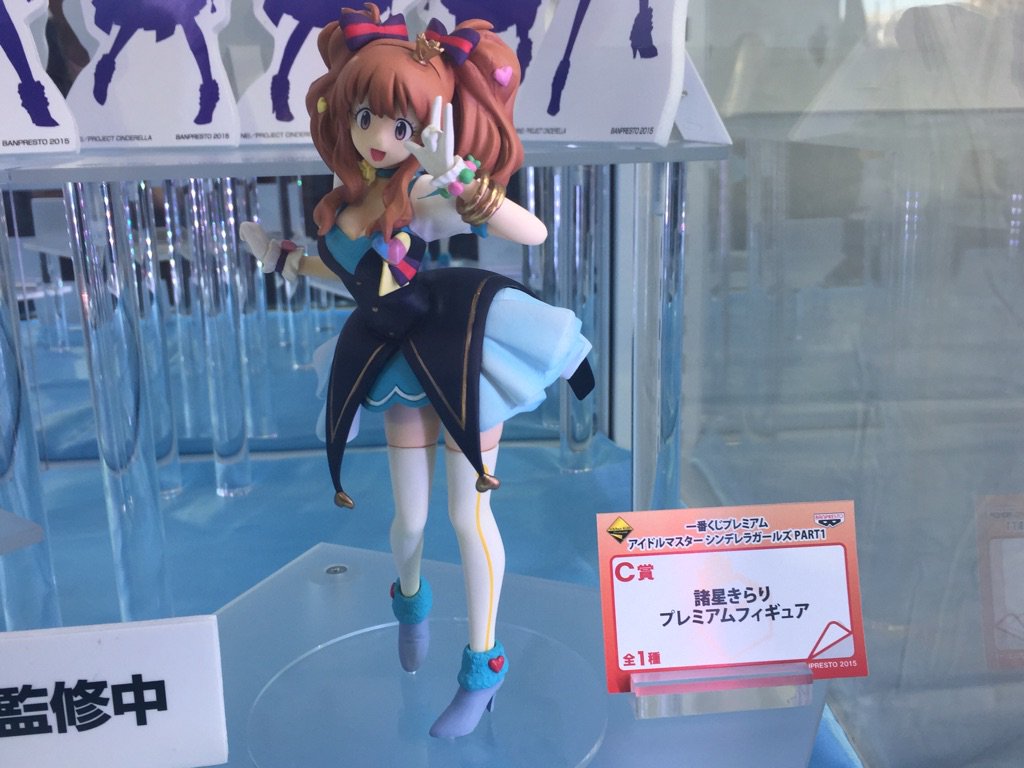 ｱｲﾄﾞﾙﾏｽﾀｰ 諸星きらりはハピハピかわいい2cm ｼﾝﾃﾞﾚﾗｶﾞｰﾙｽﾞ 転載禁止 C 2ch Net