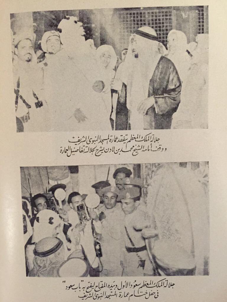 yasserayt's tweet photo. باب الملك سعود بالمسجد النبوي
يوم افتتاحه من جلالته
نقله وبقاء حوافه داخل الحرم
في توسعة الملك فهد عدة أبواب رقمه٨ https://t.co/8bdBsuRNme