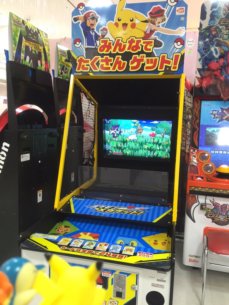 ヒノッチ ポケモンメガゲット T Co Xojfqg0gcn Twitter ヒノッチ ポケモンメガゲット T Co Xojfqg0gcn Twitter