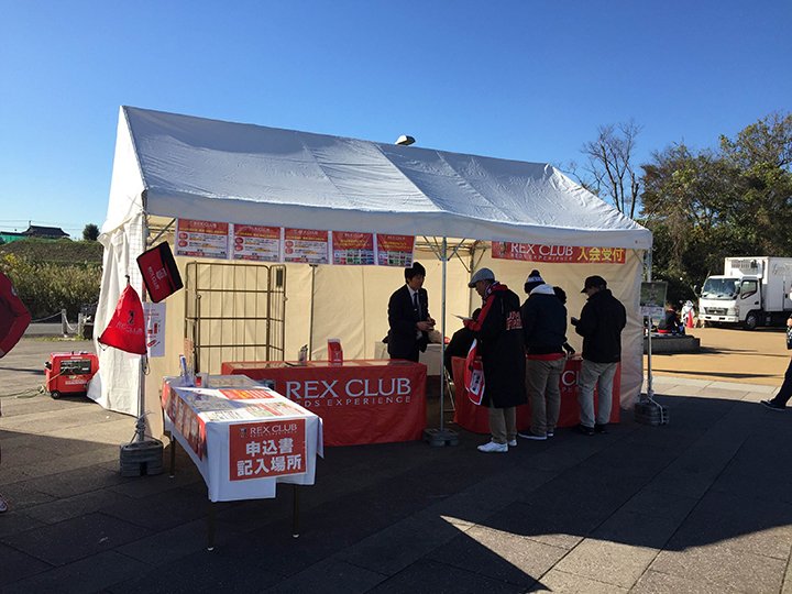 REDSOFFICIAL's tweet photo. 本日11/28、埼玉スタジアムにてREX CLUB入会受付!【南広場】10時~試合終了後1時間【南門内ペデストリアンデッキ下】11時~試合終了後1時間【バックスタンドペデストリアンデッキ上C5ゲート】11時~14時 #2015act https://t.co/xs0y2GY3S9