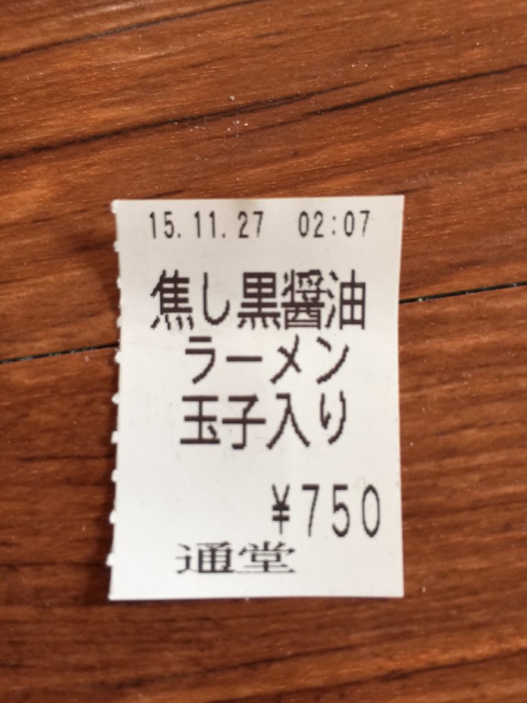 sobajoguu's tweet photo. 新しく久茂地にできた琉球新麺 久に行ってきましたー
3時までという事で深夜2時過ぎからラーメン♪ https://t.co/M69ohye4wi