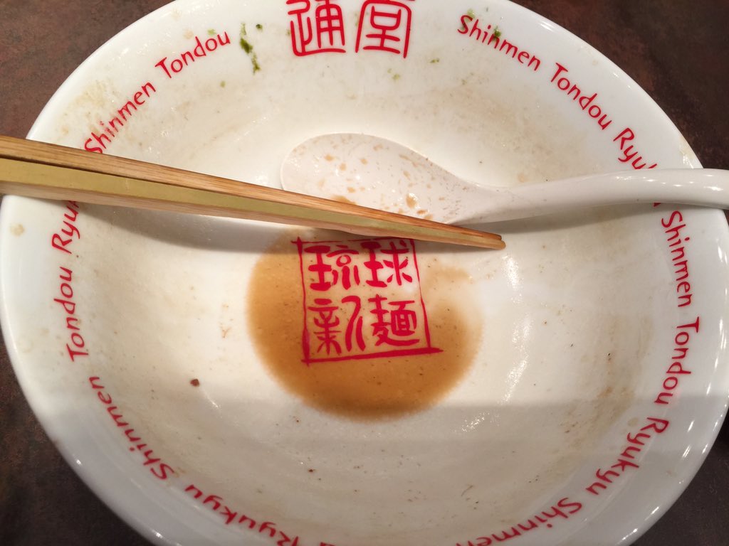 sobajoguu's tweet photo. 新しく久茂地にできた琉球新麺 久に行ってきましたー
3時までという事で深夜2時過ぎからラーメン♪ https://t.co/M69ohye4wi
