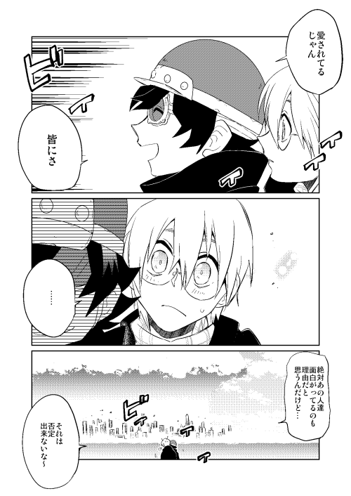 本文やっとこさ終わるめどがついた 