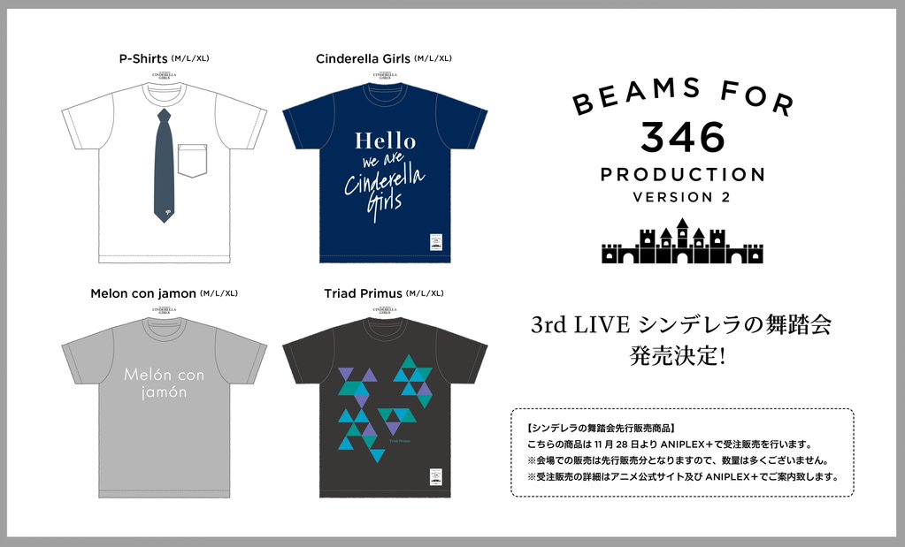 The Idolm Ster Cinderella Girls 3rdlive シンデレラの舞踏会 Power Of Smile 出演者感想まとめ Togetter