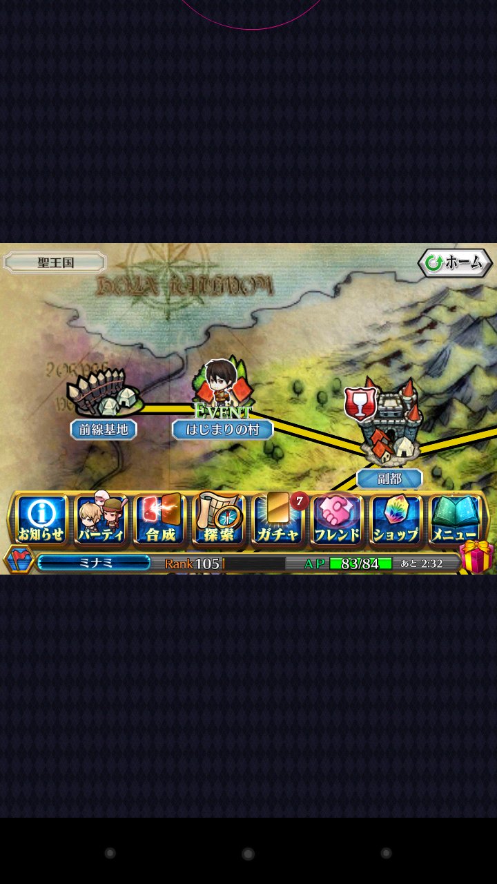 Minami チェンクロ縦画面になったの知らなかった いつのまに チェンクロ T Co Han7d0odcf