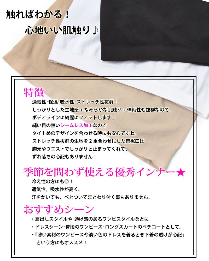 ペチコート Vazyjunyzoq Twitter