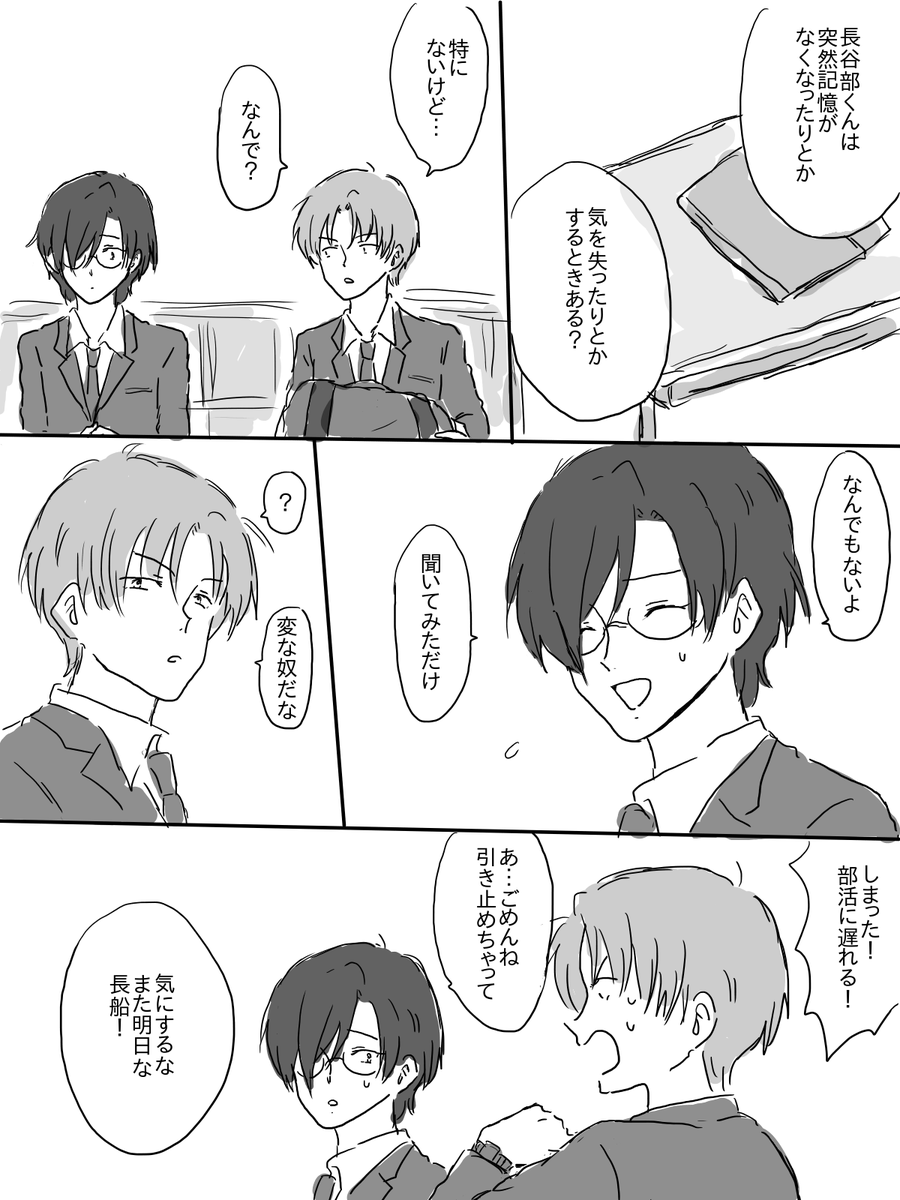 魔法燭へしの続き!
相変わらず光忠がひどいぞ! 