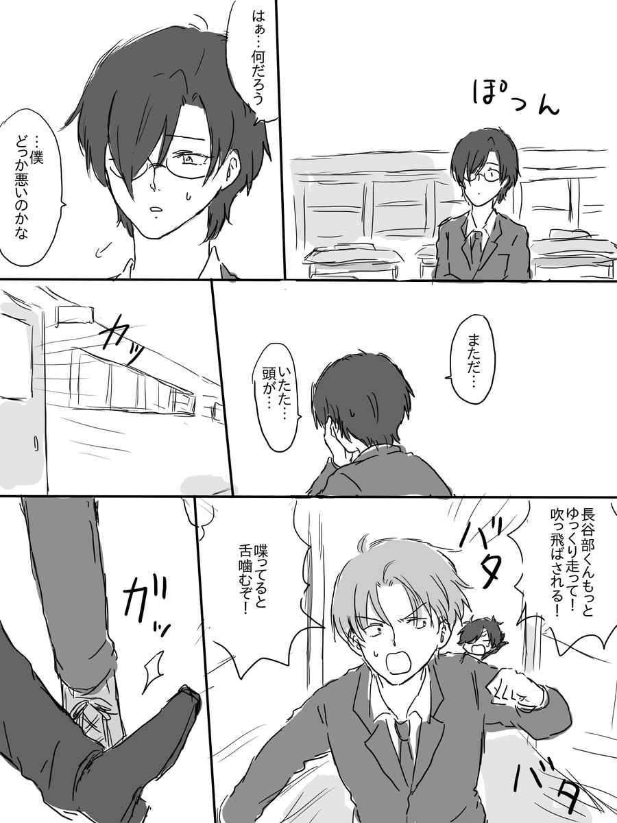 魔法燭へしの続き!
相変わらず光忠がひどいぞ! 