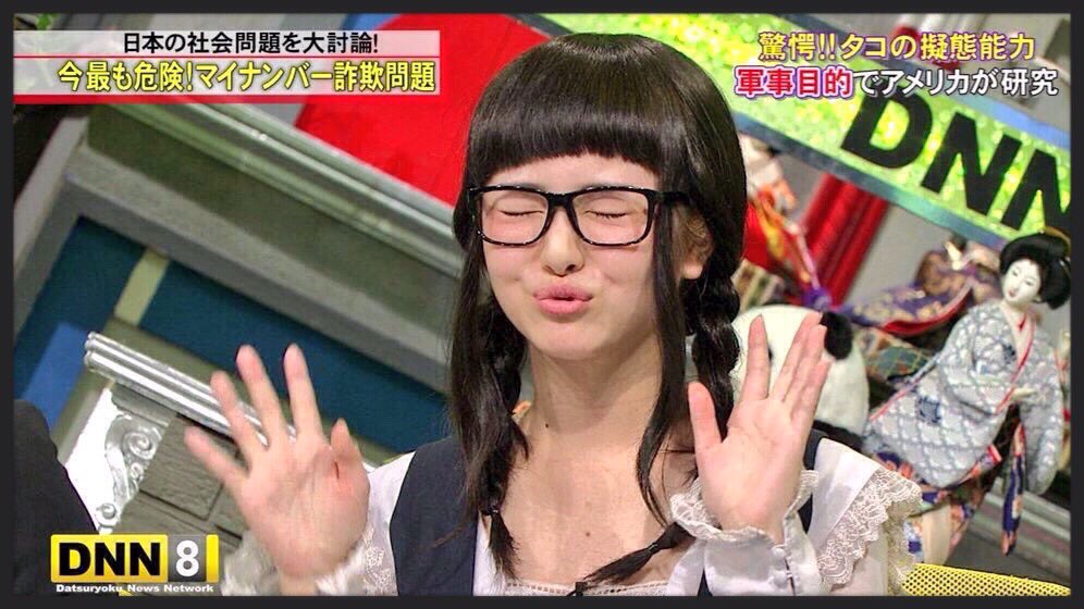 使ってない 中村蒼くん 浜辺美波さんが出ていた 脱力タイムズ 最高でした 無茶振りでやったタコの真似も面白かったです 整形 しなくてもいいよ 笑 中村蒼 浜辺美波 最高 無痛 見てね T Co Nysjjcxedc Twitter