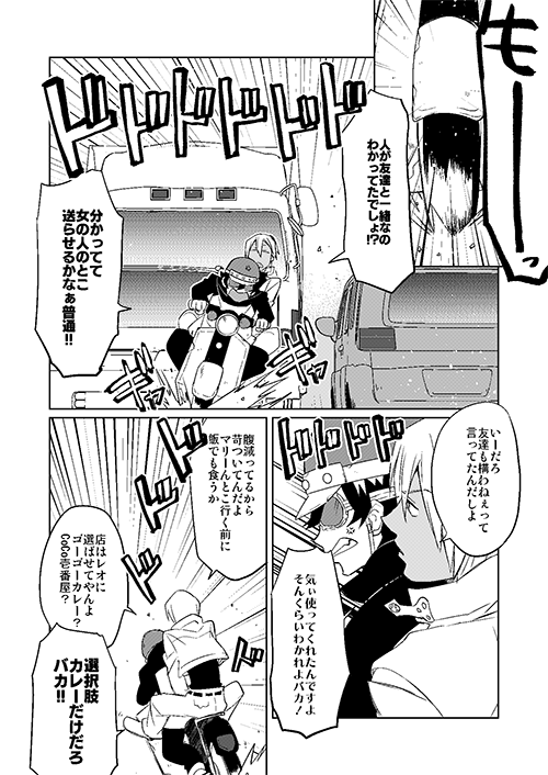 本文サンプル 