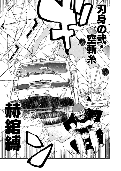 本文サンプル 