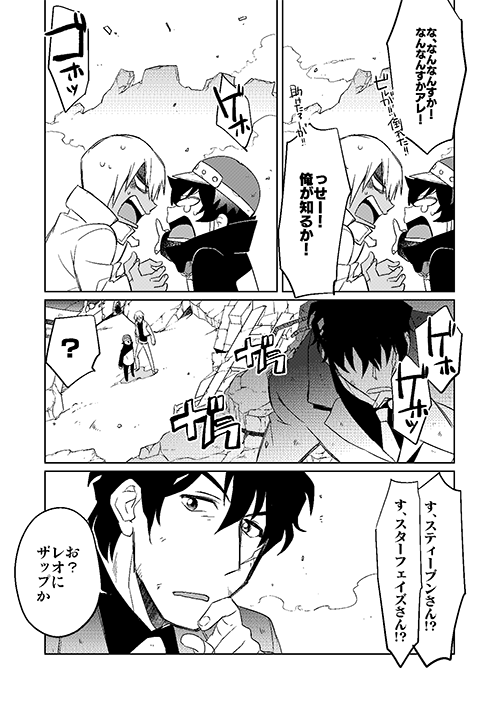 本文サンプル② 