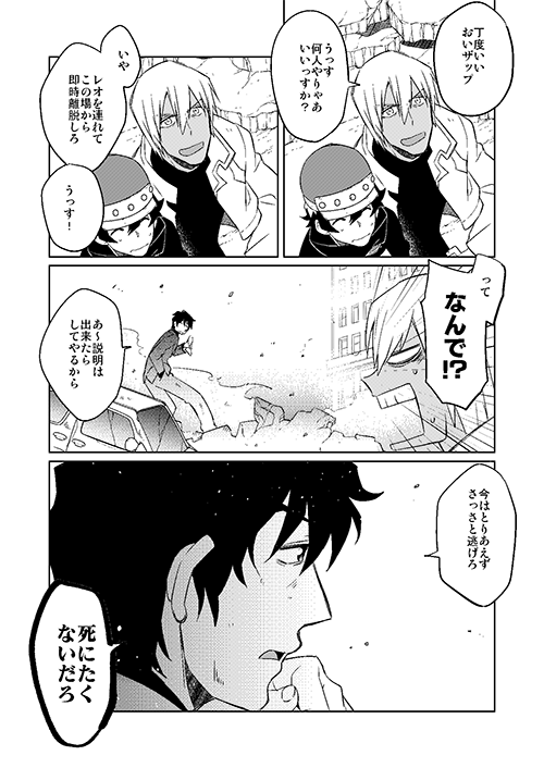 本文サンプル② 