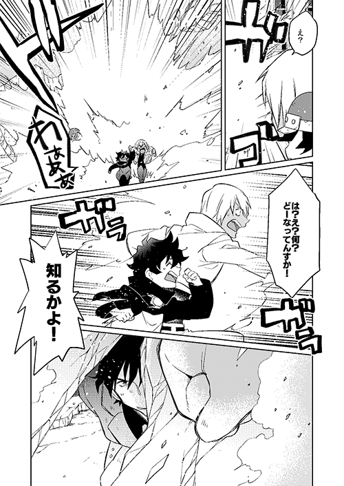 本文サンプル② 