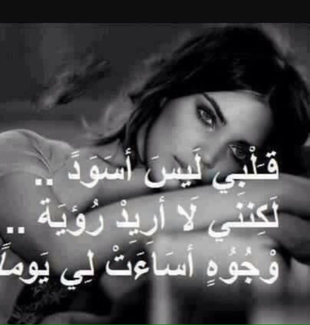 لبيك ياحسين (@prencessfatima) on Twitter photo 