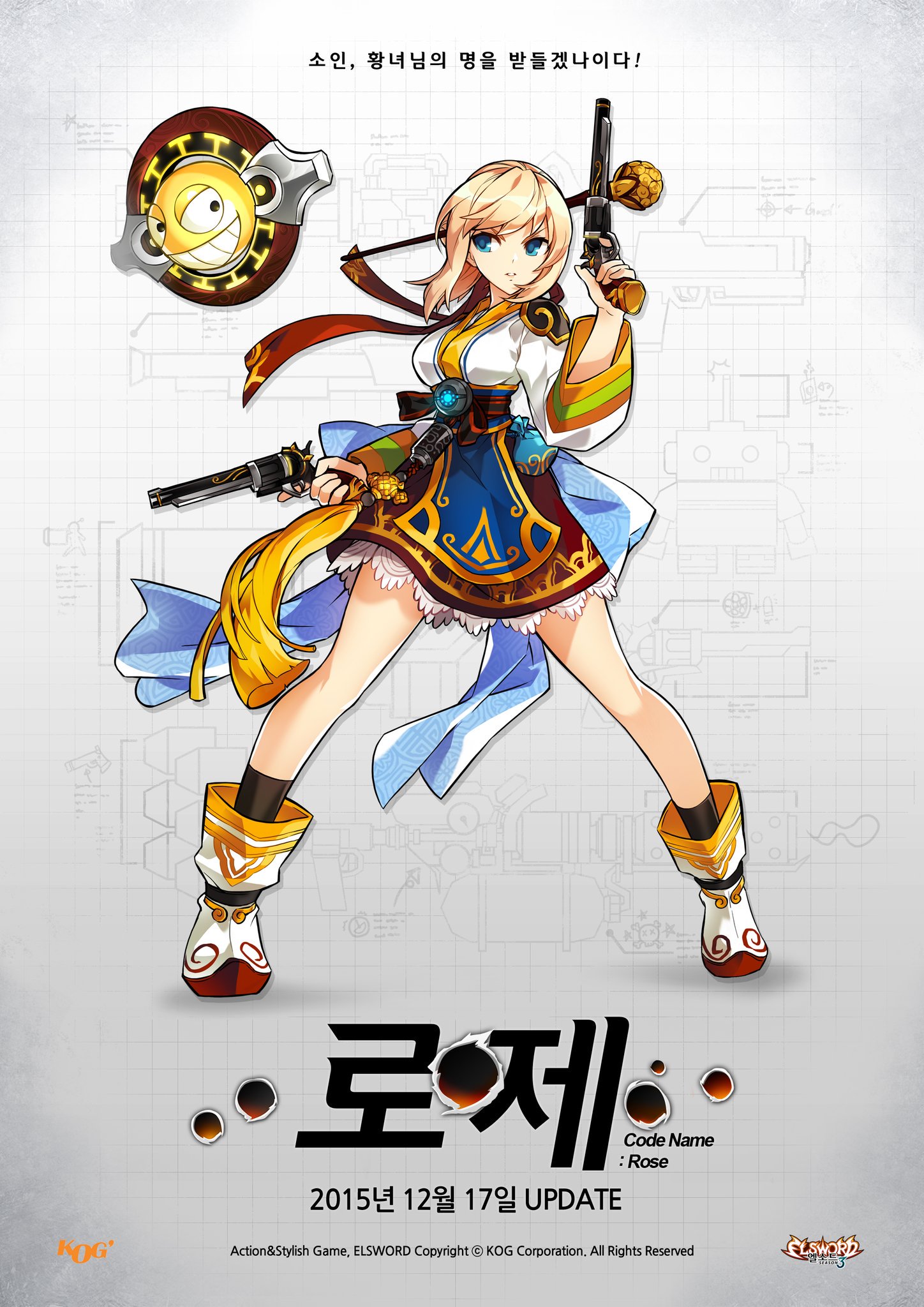 Sudden Attack M: Duel League - Nexon Korea launches mobile shooter