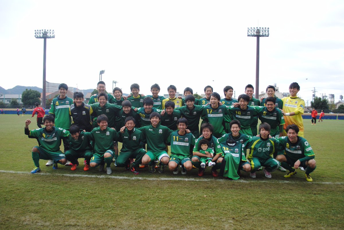 Fc岐阜 A Twitter 岐阜u 18最後の試合は 後半追いつかれるも 最後まで全員が体を張って守り 諦めずゴールを狙い続け3 2で勝利 決勝ゴールは番博基選手 みんなの想いをのせたゴールでした 応援ありがとうございました Fcgifu Fc岐阜u18 T Co Fc岐阜 A Twitter 岐阜u 18最後の試合は 後半追いつかれるも 最後まで全員が体を張って守り 諦めずゴールを狙い続け3 2で勝利 決勝ゴールは番博基選手 みんなの想いをのせたゴールでした 応援ありがとうございました Fcgifu Fc岐阜u18 T Co
