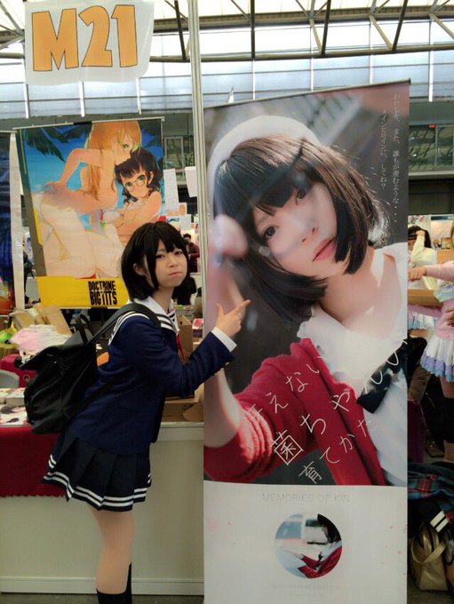 コスプレイヤー冴えない菌ちゃんのTwitter画像34