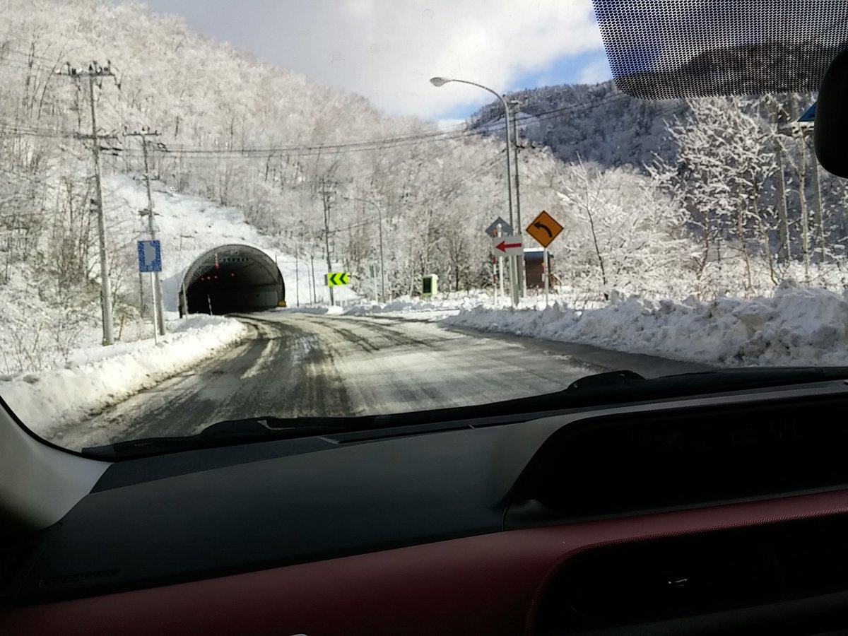 北海道ひろい… 