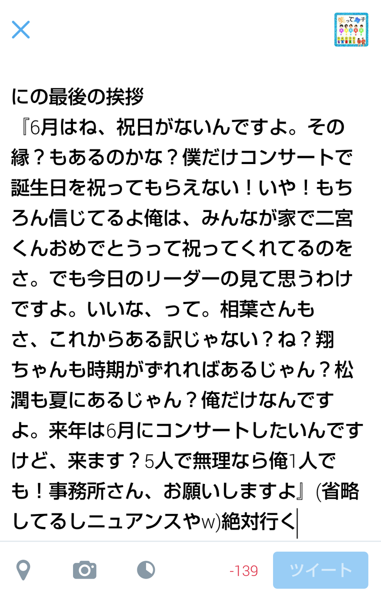 ara_yuposs's tweet photo. #6月17日にコンサートやってほしい人RT
#6月17日にコンサートやってほしい人RT 
#6月17日にコンサートやってほしい人RT 
#6月17日にコンサートやってほしい人RT 
#6月17日にコンサートやってほしい人RT https://t.co/PJQIeRwS2p
