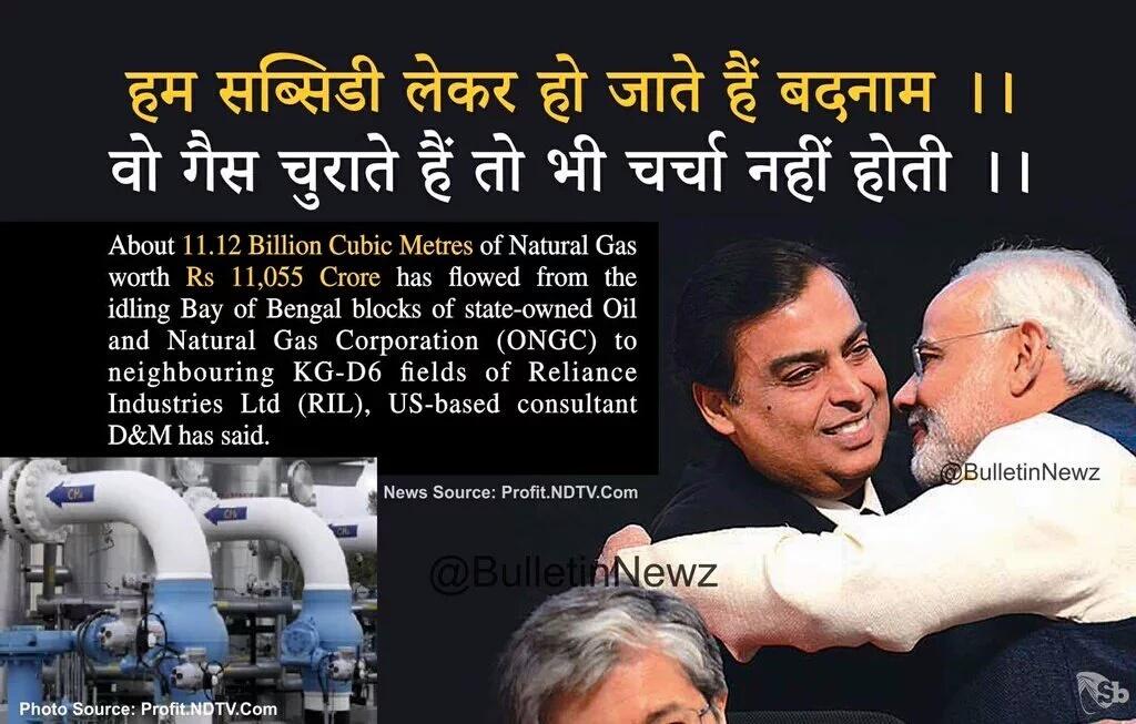 ashuagrl's tweet photo. Ye khabar dabane k liye #Media ney kitna #MotaMaal liya Kendra sarkar sey #ModiMediaGate https://t.co/eKM4idfuJM