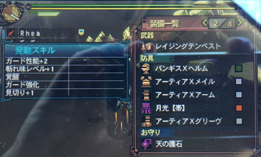 えるなと モンハンライズ金冠マラソン No Twitter Mh3g イベクエg級編 究極のフルコース ソロ チャチャンバ有 調合 アイテム縛り アイテム縛りは回復薬系と砥石 肉しか使えない 解毒薬や消臭玉 の実が使用不可の為 状態異常系の敵は厄介なのだよ えるなと モンハンライズ金冠マラソン No Twitter Mh3g イベクエg級編 究極のフルコース ソロ チャチャンバ有 調合 アイテム縛り アイテム縛りは回復薬系と砥石 肉しか使えない 解毒薬や消臭玉 の実が使用不可の為 状態異常系の敵は厄介なのだよ
