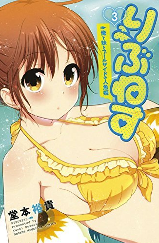 堂本裕貴 ネクロマンス3巻発売中 Domoto64 さんのマンガ一覧 古い順 7ページ ツイコミ 仮