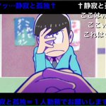 おそ松さん再現ネタ あるガールが トッティのスタバでカラ松が頼んだ注文 を実際に頼んだ結果 Togetter おそ松さん再現ネタ あるガールが トッティのスタバでカラ松が頼んだ注文 を実際に頼んだ結果 Togetter