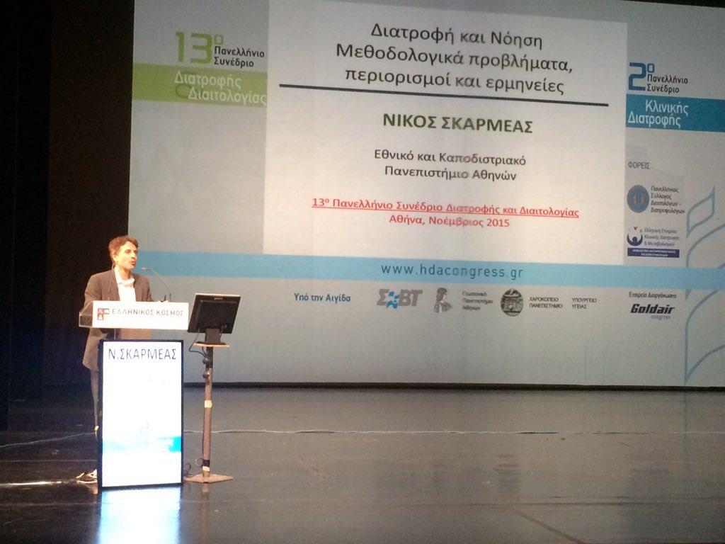 HDAconf2015's tweet photo. Καλημέρα! Ξεκινήσαμε με το πρώτο τραπέζι της #grespen με θέμα τη γηριατρική. #hdaconf2015 https://t.co/uXlSLnTH92