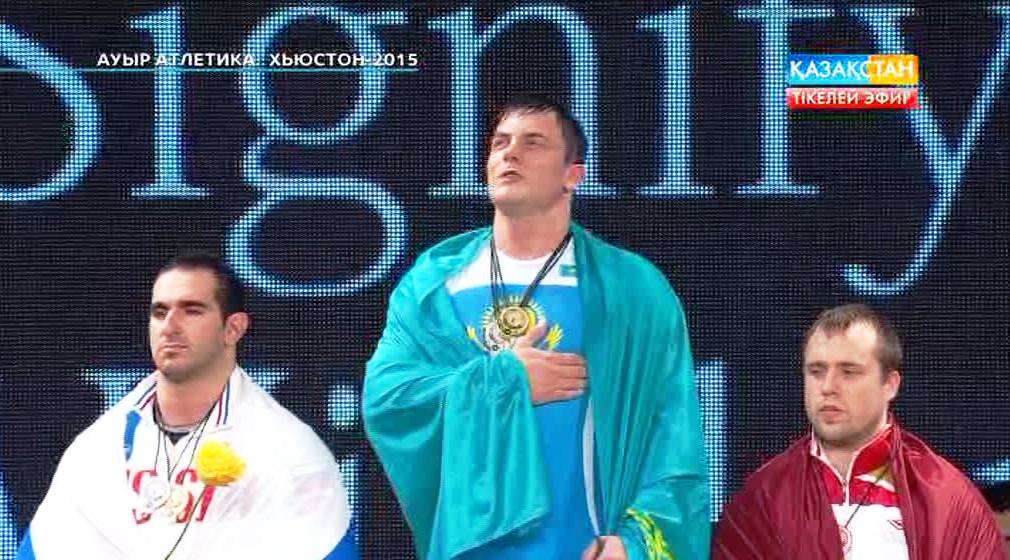 qazsporttv's tweet photo. #Ауыратлетика. #ӘЧ-2015. #АлександрЗайчиков алтын медаль алды
#houston2015 #Kazsport
ВИДЕО: https://t.co/oaaeZSmDap https://t.co/VIIGQ8TO7j