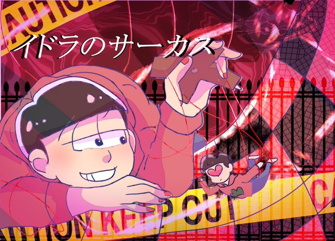 Rtされた数だけ好きな曲のtwitterイラスト検索結果
