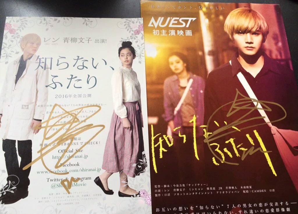 Arab_NUEST's tweet photo. بداء بيع تذاكر فلم اثنان غرباء ..
#NUEST https://t.co/5EHj8qVfnS