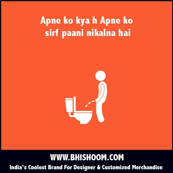 GoBhishoom's tweet photo. #GoBhishoom #Jokes #Humour #Troll #Bhishoom #Haha #Lol #Meme #BhishoomGags #Fun #Funny #Laugh https://t.co/lmTthJCQdV